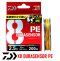 DAIWA UVF PE DURASENSOR X4 X8 หน้าตัดมาตรฐานญี่ปุ่น