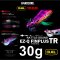 DUEL EZ-Q FINPLUS TR RATTLE 30g โยตกหมึกงานทิปรันตรงรุ่น (มีเสียง)