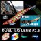 DUEL LQ LENS #2.5-3.0 โยแคส ไฮเทคโนฯ ดาเมจรุนแรง
