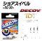 DECOY SG-30 SHORE SWIVEL ลูกหมุนจิ๋วตกปลาเล็กตกกุ้ง ญี่ปุ่นแท้ 100%