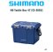 SHIMANO CS-201U CS-202U CS-203V HD TACKLE BOX กล่องชิมาโน่ทนจัด ญี่ปุ่นแท้ 100%