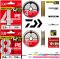DAIWA UVF PE DURASENSOR X4 X8 หน้าตัดมาตรฐานญี่ปุ่น