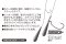 DECOY DS-6 STICK SINKER ตะกั่วถ่วงเหยื่อดรอปชอต ญี่ปุ่นแท้ 100%