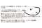 DECOY WORM13S ROCK FISHING LTD เบ็ดหนอนก้านหนา ญี่ปุ่นแท้ 100%