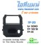 equi TP20 Ribbon for SEIKO