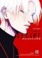 COLOR RECIPE คัลเลอร์เรซิพี เล่ม 2