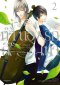 (Set) ทำนองรักสีเทา เล่ม 1-4