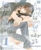 (Set) รู้ตัวอีกทีก็ตกเป็นของผู้ชายอันดับ 1 ที่สาวๆ อยากให้กอดไปซะแล้ว เล่ม 1-8