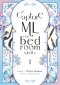 Capture ML with bedroom skill (ทักษะบนเตียง) เล่ม 1