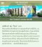 卖的特别便宜！！The Diamond Navanakorn - Talat Thai 公寓，巴吞他尼府Khlong Luang 县Khlong Nueng 区Phaholyothin 路 Thepkunchon 42 巷