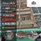 4 storey Shophouse for sale in a commercial area Soi Bangkok - Nonthaburi 2, next to MRT Tao Poon, Prime location, urgent!!