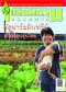 ฉบับที่ 12/2560 