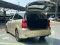 TOYOTA WISH 2.4 G LIMITED WAGON  A/T 2005 สีน้ำตาล   (LN0095 ) 1-2