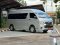 TOYOTA COMMUTER 3.0 A/T 2017 สีขาว (LN0124) 6-7