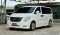 HYUNDAI GRAND STAREX 2.5 VIP A/T 2015 สีขาว (LN0200) 7-8