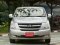 HYUNDAI H-1 2.5 DELUXE A/T 2013 สีเทา (LN0241) 4-5