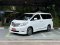TOYOTA ALPHARD 2.4 V A/T 2010 สีขาว ( LP0124 ) 4-5