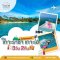 เกาะราชา เฮ Catamaran 3 วัน 2 คืน