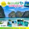 เกาะพีพี-อ่าวปิเละ-แบมบู  Speed Boat By Love Andaman