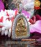 หลวงปู่ทวดเตารีด "เนื้อทองคำ" หลังลายเซ็น อาจารย์นอง วัดทรายขาว จ.ปัตตานี ปี35