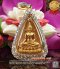 พระสมเด็จนางพญาจิตรลดา(สก) เนื้อทองคำ สร้างในปี พ.ศ.2535 องค์พระพิมพ์สวยโดดเด่น งดงามยิ่งนัก น่าสะสมค่า