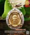 หลวงปู่ทวด รุ่นจตุรภัทร ปี44 เนื้อทองคำ เลี่ยมกรอบทองคำล้อมเพชร ขนาดน่ารักใส่ได้ทุกวันค่ะ