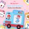 Pinkfong Bebefinn Flash Card Learning Bus เครื่องอ่านแฟรชการ์ด การ์ดคำศัพท์ภาษาอังกฤษ 50 ใบ