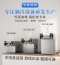 เครื่องทำบิงซูอัตโนมัติ ZB-XBJ60