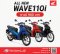 โปรโมชั่น WAVE110i ที่ เกียรติสุรนนท์...กรุ๊ป