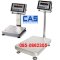CAS CI200S