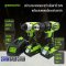 Greenworks Drill/Driver 24V Combo Kit Including 2x2AH Batteries and Charger