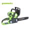 GREENWORKS เลื่อยโซ่ 24V บาร์ 10 นิ้ว พร้อมแบตเตอรี่(4 แอมป์)และแท่นชาร์จ