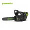 Greenworks Chainsaw 40V Top Handle Bare Tool