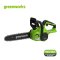 Greenworks เลื่อยโซ่ ขนาด 24V บาร์ 10 นิ้ว (เฉพาะตัวเครื่อง)