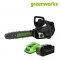 Greenworks เลื่อยโซ่ 40V Top Handle พร้อมแบตเตอรี่และแท่นชาร์จ