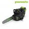 Greenworks เลื่อยโซ่ 40V Top Handle พร้อมแบตเตอรี่และแท่นชาร์จ