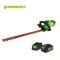 Greenworks Battery Hedge Trimmer 24V Deluxe Including Battery(4AH) and Charger