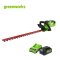 Greenworks Battery Hedge Trimmer 24V Deluxe Including Battery(4AH) and Fart Charger