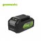 Greenworks Pole Saw 24V Including Battery (4 ah) and Chargere