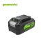 Greenworks Chainsaw 24V, 0.6HP, Bar 10” Including Battery(4AH) and Fast Charger