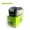 Greenworks Battery 24V, 4AH