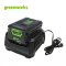 Greenworks Fast Charger 60V