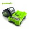Greenworks Fast Charger 24V