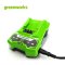 Greenworks Fast Charger 24V