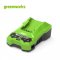 Greenworks Fast Charger 24V