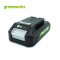 Greenworks Battery Azial Blower 24V Including Battery and Charger