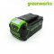 Greenworks เครื่องเล็มพุ่มแบตเตอรี่ ขนาด 40V พร้อมแบตเตอรีและแท่นชาร์จ