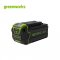Greenworks Battery Hedge Trimmer 40V Including Battery and Charger