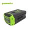 Greenworks Brushcutter 60V Bike Handle Including Battery and Charger