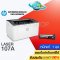 เครื่องปริ้น HP 107A  (4ZB77A) Laser Printer Mono